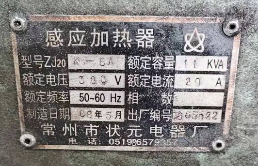 广西玉柴.jpg 广西玉柴.jpg