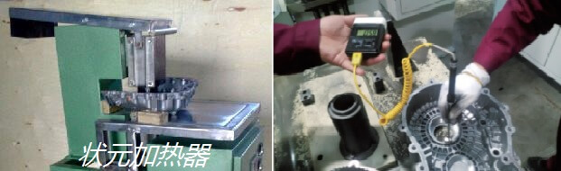 铝壳体加热器 加热变速器箱体 铝壳体加热器 加热变速器箱体