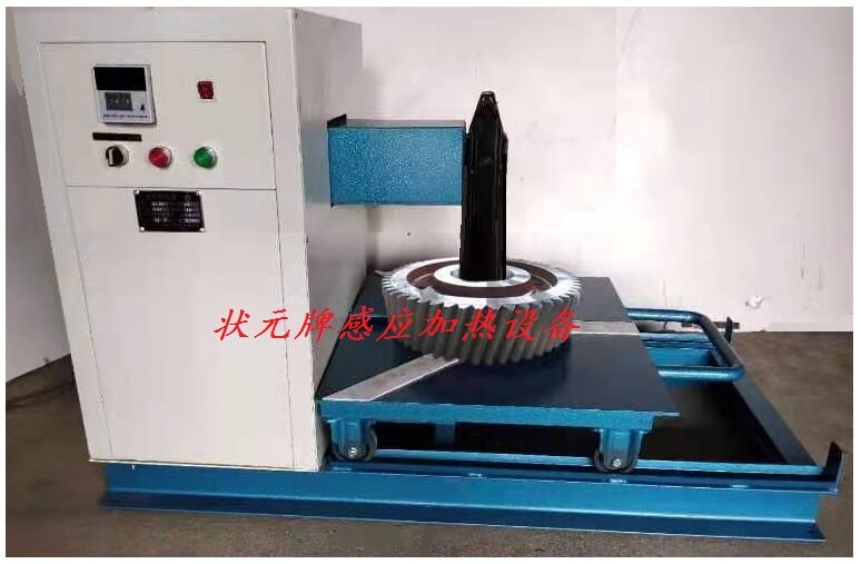 感应加热器 状元电器厂家