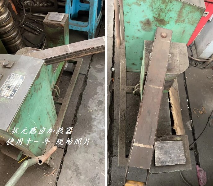 感应加热器使用照片 感应加热器使用照片