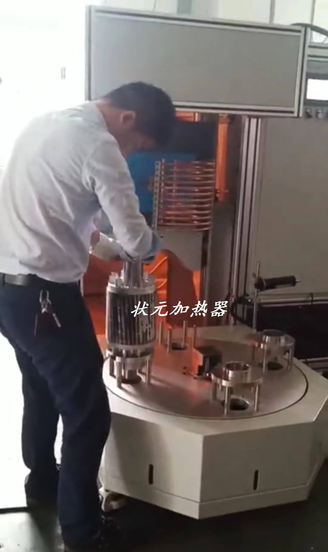 转子感应加热器 转子感应加热器