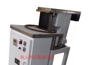 齿圈加热器ZJ20K-6A齿圈感应加热器