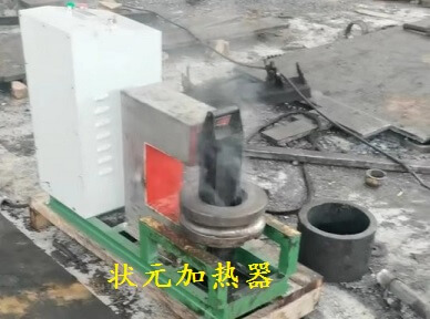 模具加热器_模具电磁加热器_感应加热模具