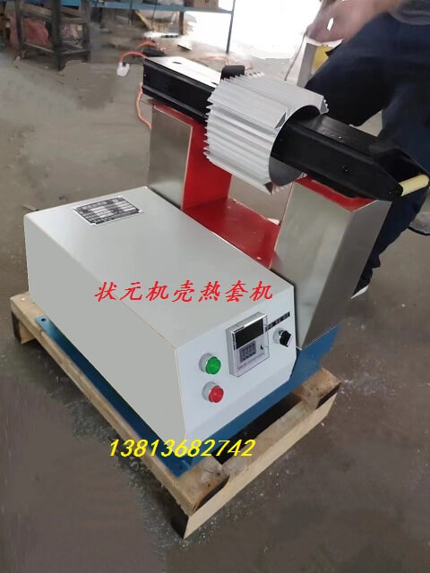 电磁铝桶加热器图片 电磁铝桶加热器图片