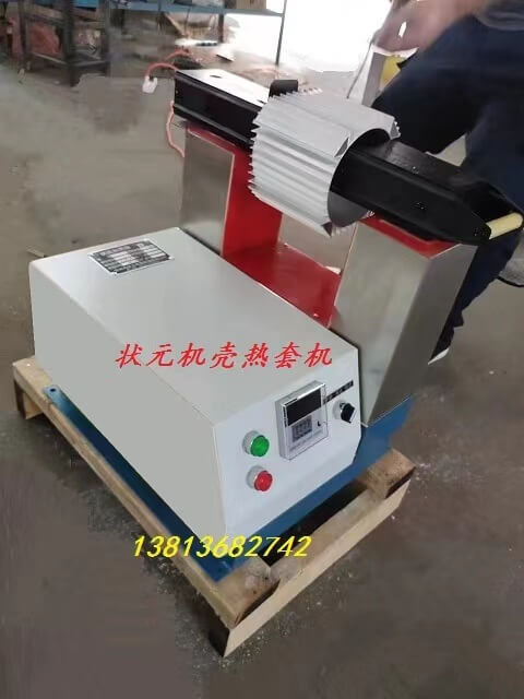 铝桶加热器,电机铝桶加热