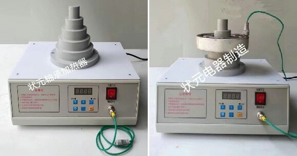 塔式轴承加热器.jpg 塔式轴承加热器.jpg