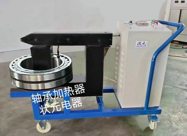 推车式轴承加热器 推车式轴承加热器