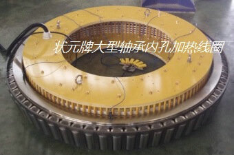 大型轴承内孔加热.jpg