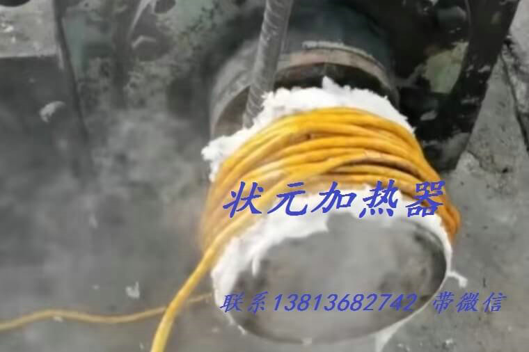 扒联轴器加热器 扒联轴器加热器