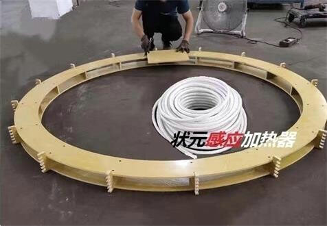 电磁感应加热器绝缘骨架-环氧板支架-线圈固定盘