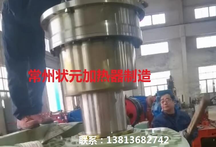 大型联轴器加热安装.jpg 大型联轴器加热安装.jpg