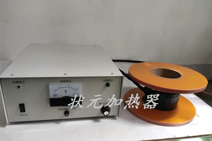轴承内圈加热器.jpg 轴承内圈加热器.jpg