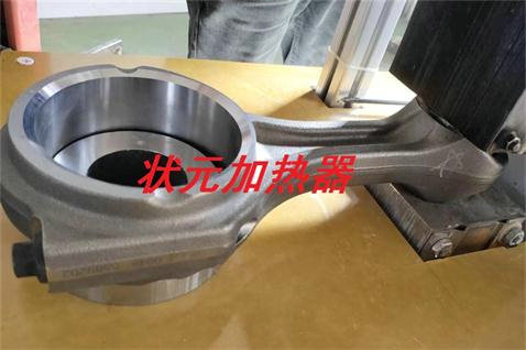 连杆加热-连杆小头加热器温度与内孔膨胀