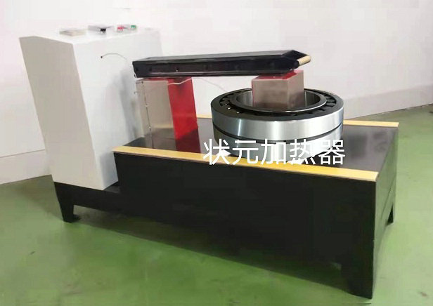 轴承电磁加热.jpg 轴承电磁加热.jpg