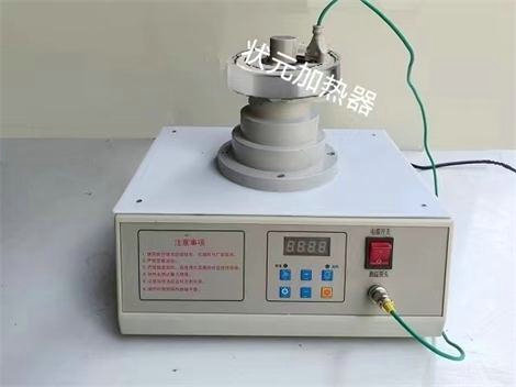 锥形台阶式轴承加热器