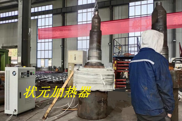 电磁加热器.jpg 电磁加热器.jpg