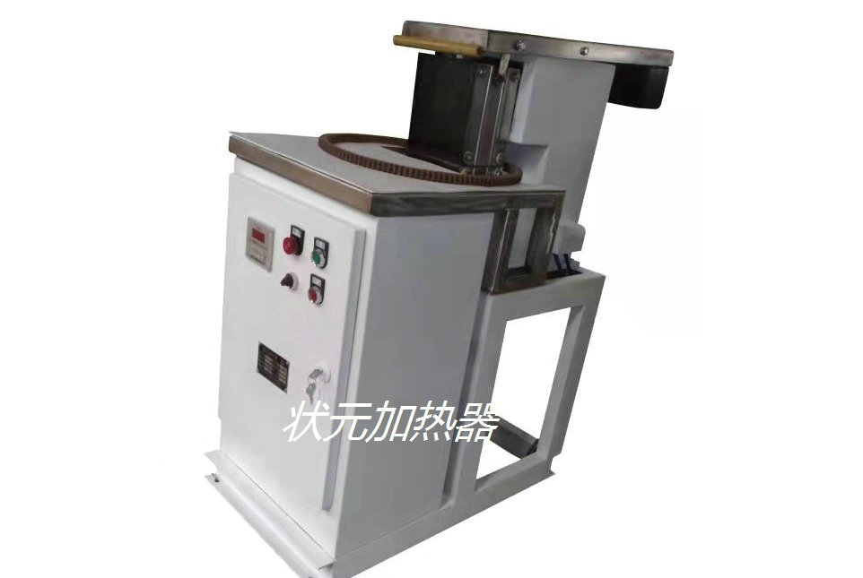 齿圈加热器-齿圈感应加热器.jpg 齿圈加热器-齿圈感应加热器.jpg