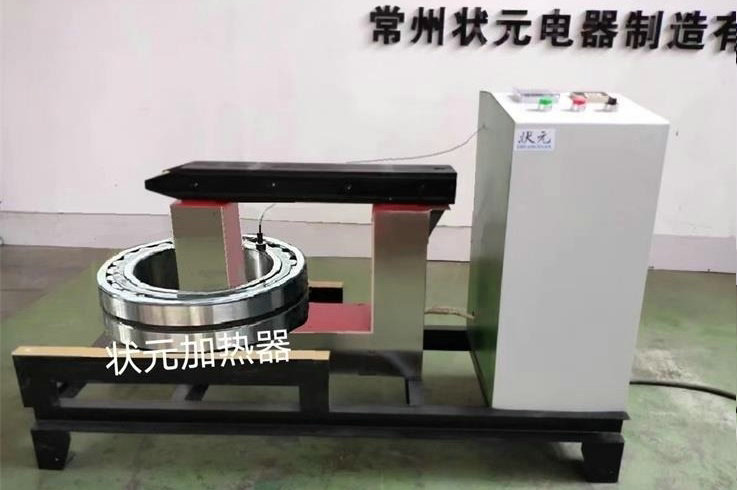 轴承加热器-常州状元.jpg 轴承加热器-常州状元.jpg
