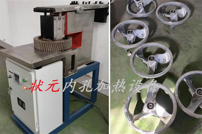 内孔感应加热器-内孔加热设备.jpg