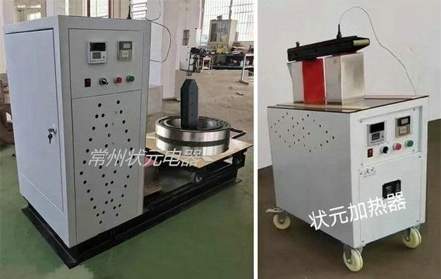 轴承感应加热器.jpg 轴承感应加热器.jpg