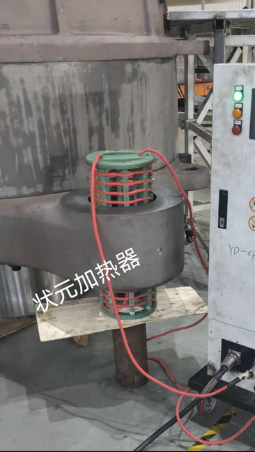 内孔电磁加热.jpg 内孔电磁加热.jpg
