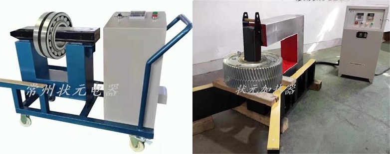 轴承电磁加热器.jpg 轴承电磁加热器.jpg