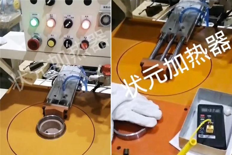 轴承电磁加热合套jpg 轴承电磁加热合套jpg