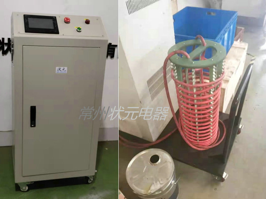 中频线圈加热器.jpg 中频线圈加热器.jpg