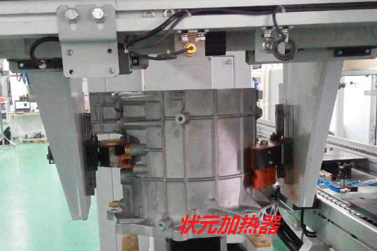 汽车电机铝壳加热设备-装置.jpg 汽车电机铝壳加热设备-装置.jpg