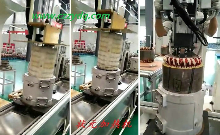 大型电机壳自动加热设备.jpg 大型电机壳自动加热设备.jpg