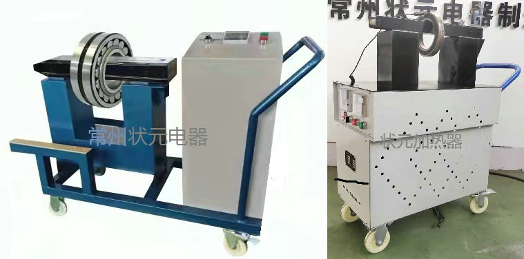 移动轴承加热器_常州状元.jpg