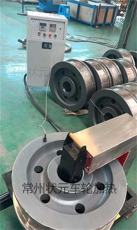 车轮内孔加热-车轮感应加热-常州状元电器.jpg 车轮内孔加热-车轮感应加热-常州状元电器.jpg