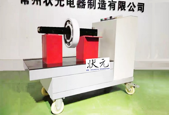移动轴承加热器.jpg