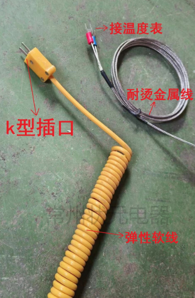 磁铁探头-测温吸头.jpg 磁铁探头-测温吸头.jpg