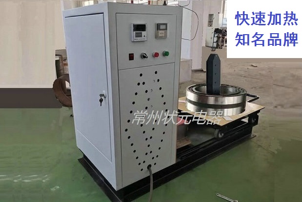 大型轴承加热器-大型轴承加热设备.jpg 大型轴承加热器-大型轴承加热设备.jpg