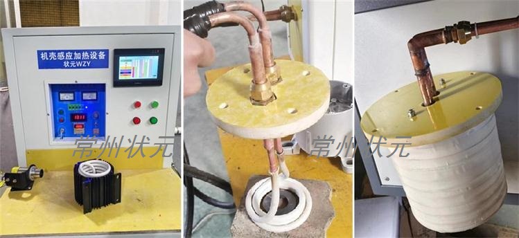 中频加热设备.jpg 中频加热设备.jpg