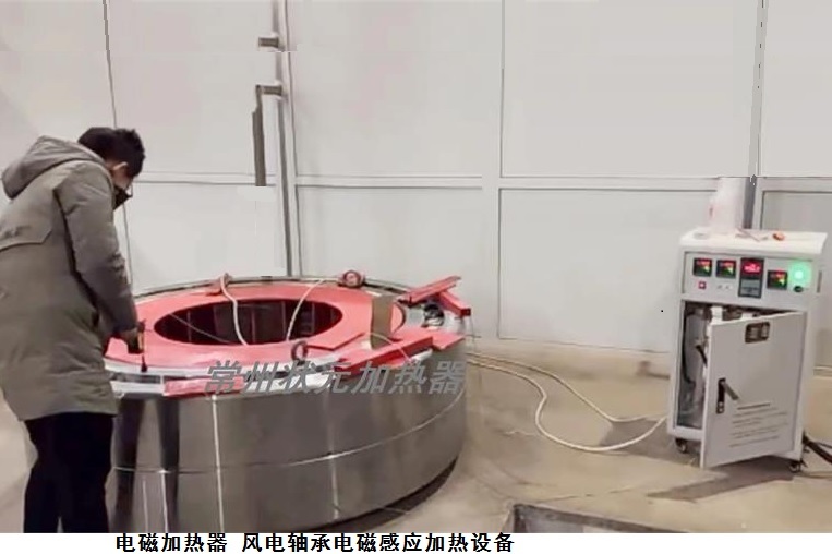 电磁感应加热设备.jpg 电磁感应加热设备.jpg