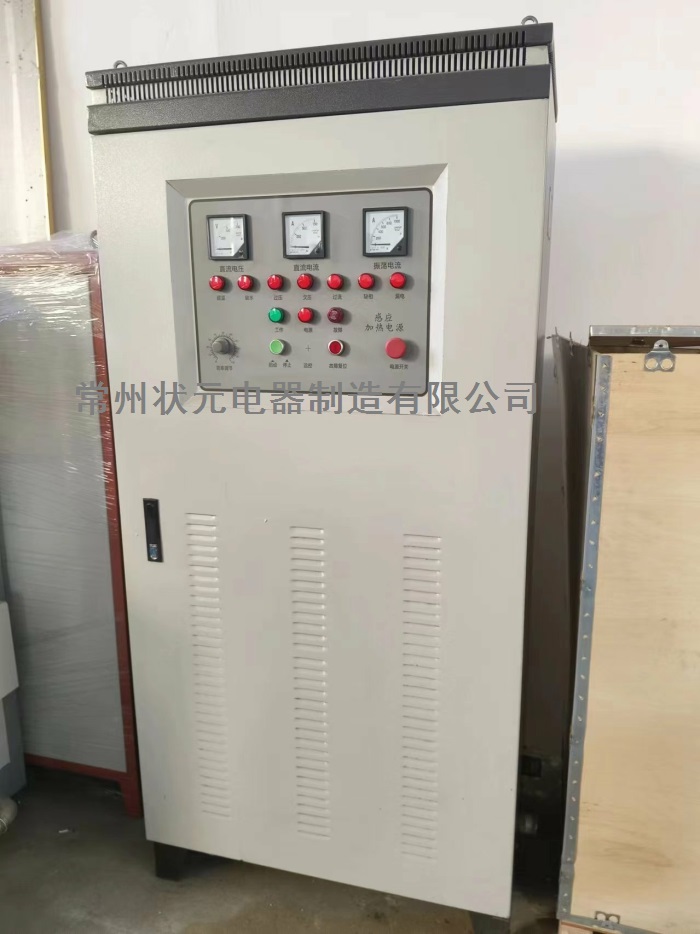 立式中频加热炉.jpg 立式中频加热炉.jpg