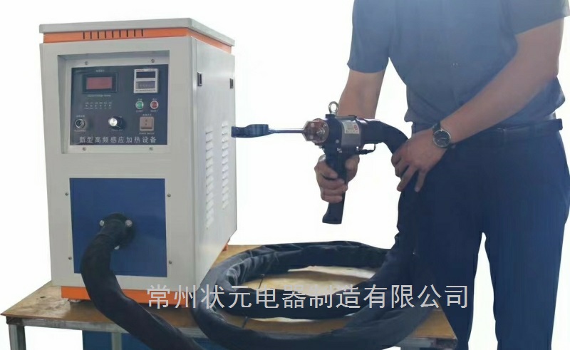 手持式高频加热机-加热设备-加热器.jpg 手持式高频加热机-加热设备-加热器.jpg