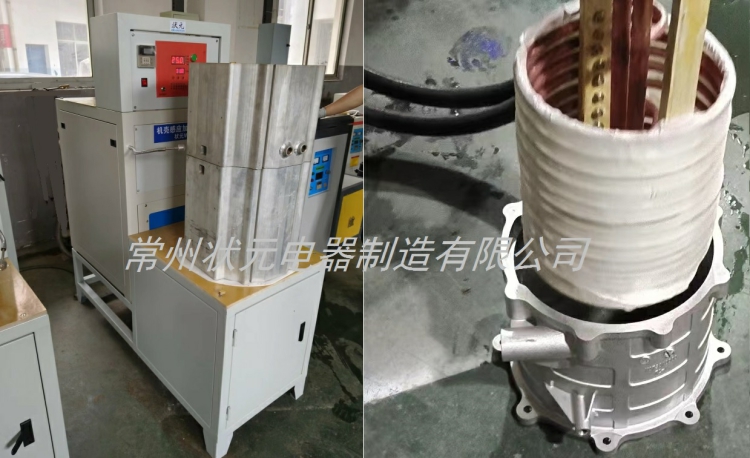 电机壳中频加热设备.jpg 电机壳中频加热设备.jpg