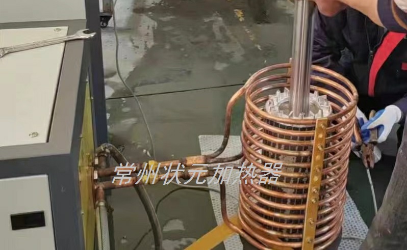 电机转子高频加热_常州状元电器.jpg