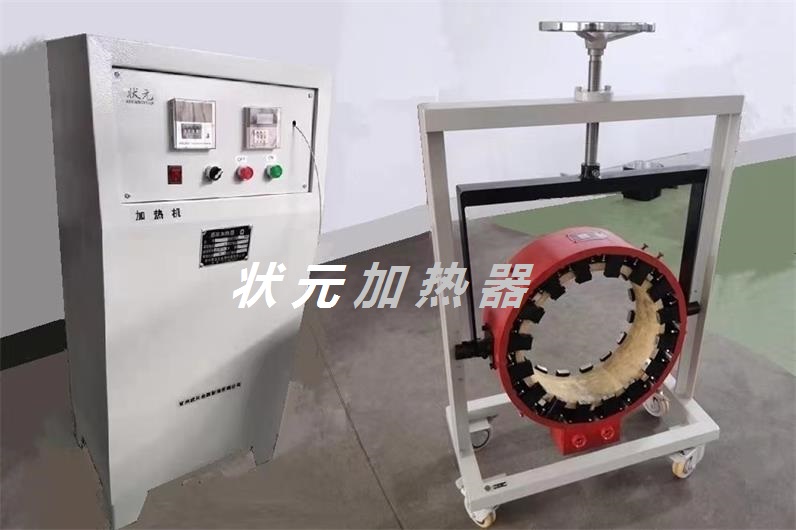 轧机轴承加热器.jpg 轧机轴承加热器.jpg