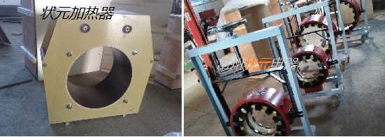 轴承加热拆卸器.jpg 轴承加热拆卸器.jpg