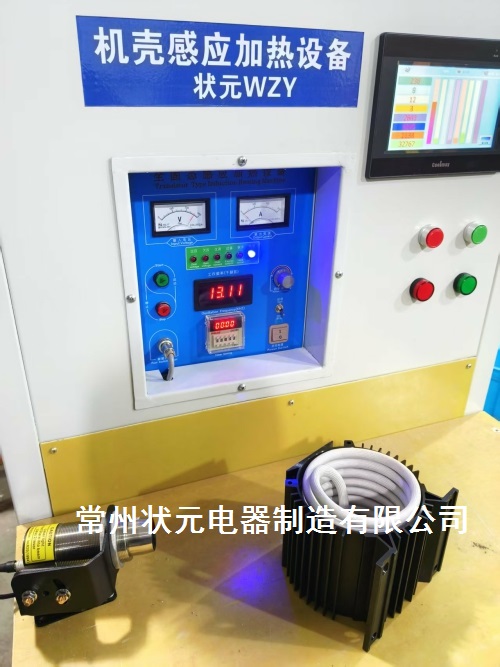 机壳高频加热设备-电机壳高频加热机.jpg