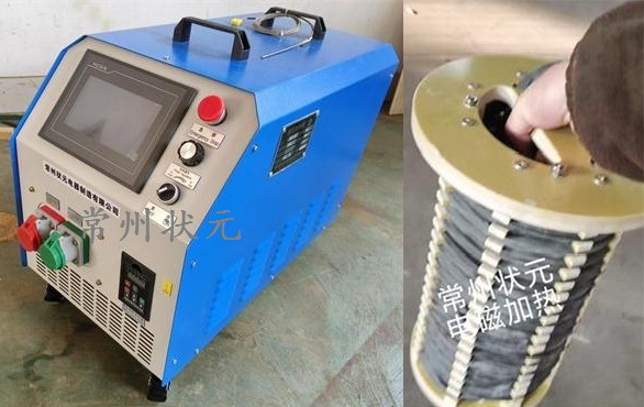 电磁加热器.jpg 电磁加热器.jpg