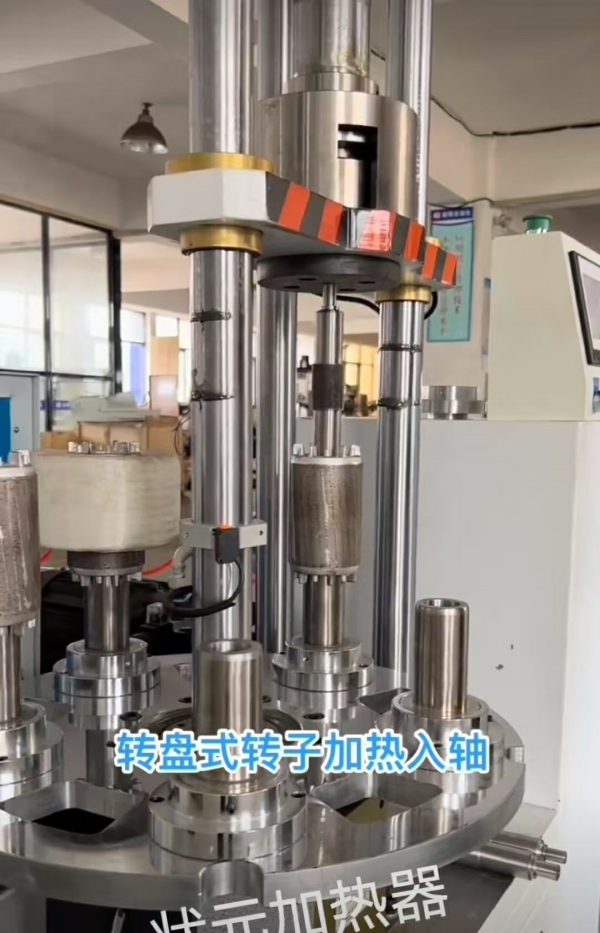 电机转子转盘加热-自动热装-转子热套.jpg 电机转子转盘加热-自动热装-转子热套.jpg
