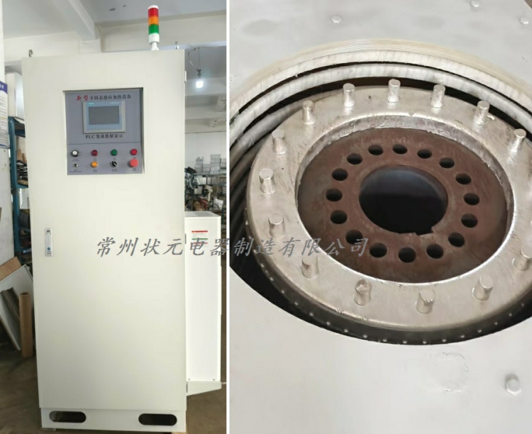 电机转子加热机-中频加热.jpg