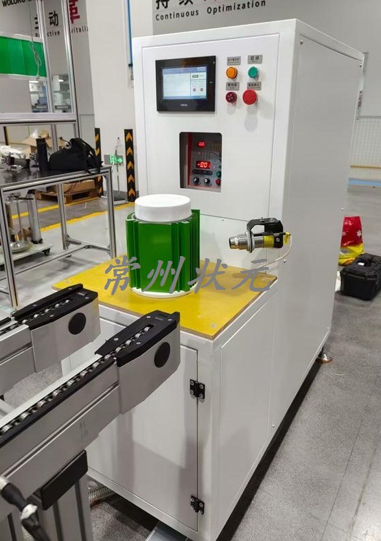 电机壳中频加热设备.jpg 电机壳中频加热设备.jpg